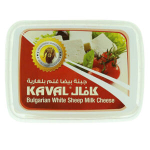 Kaval Bulgarian White Sheep Milk Cheese